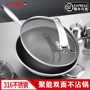 German Saster 316 Stainless Steel Cooking Pot For Home Honeycomb Non-Stick Gas Stove Induction Cooker Neutral Can Be Shovel