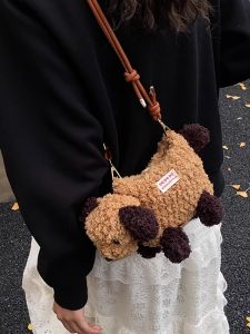 Cute Plush Dog Crossbody Bag Womens Casual Fashion Small Phone Bag Diagonal Shoulder Bag Female Leisure Style Non-Washable