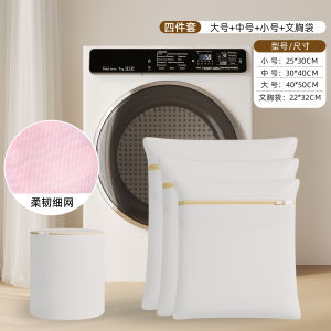 กระเป๋าซักเสื้อชั้นในแบบพิเศษสำหรับเครื่องซักผ้า ป้องกันการบิดเบี้ยว ใช้ในครัวเรือน กระเป๋าผ้าไนลอนสำหรับซักเสื้อชั้นใน