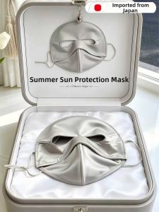 V.C.I | Silk Sun Protection Face Mask