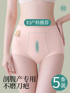 Post-Cesarean Section Womens High-Waist Cotton Underwear Anti-Bacterial Triangle Panties Comfortable Briefs Female Underpants