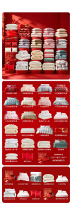 FUANNA (富安娜) | Wedding Traditional Chinese Bedding Set