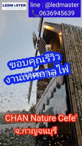 ยินดีที่ได้รับราคาส่ง! 3x3 ไฟตาข่าย LED Net Light ขนาดเห็นกระพริบปรับโหมดได้ เส้น ไฟประดับปีใหม่ คริสมาส เทศกาลต่างๆ ตกเเต่งเพิ่มสี ระบบห้องนอน อาคาร บ้านเรือน ต้นไม้ สถานที่ ร้านค้า คุณภาพ 1 เส้น