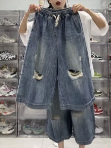 Quần Jeans Denim Co Giãn Mỏng Mùa Hè Cho Nữ Quần Ống Thẳng Cạp Cao Phong Cách Retro Có Lỗ Hở Quần Dài Ôm Dáng