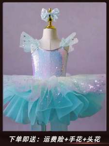 Váy Biểu Diễn Búp Bê Cho Bé Gái Váy Biểu Diễn Khiêu Vũ Ballet Váy Công Chúa Lấp Lánh Ruy Băng Polyester Trang Phục Biểu Diễn Cho Trẻ Em