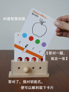 Đồ Chơi Giáo Dục Sớm Mumm Logic Thinking Key Môn Học Tương Tác Phát Triển Trí Thông Minh Nhận Biết Đồ Chơi Gỗ Phù Hợp Với Lứa Tuổi Từ 4-8