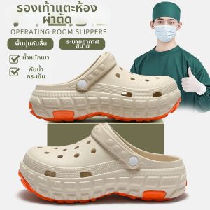 Molly | Medical Summer Slippers Non-slip Odor-resistant