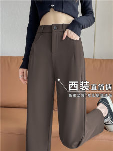 High Waist Straight Leg Suit Pants Womens Spring Autumn Casual Harlan Smoke Tube Trousers Slimming Effect Korean Style