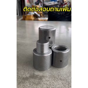 RTS บูชเหล็ก บูชประตู ขนาด 4หุน-1.2นิ้ว ไม่ชุบ (อะไหล่ รั้ว/ประตู/หน้าต่าง) #ประตูบานโค้ง #ประตูบานพับ #ประตูบานเฟี้ยม บูชประตูเหล็ก บูชประตูบานพับ - Lazada