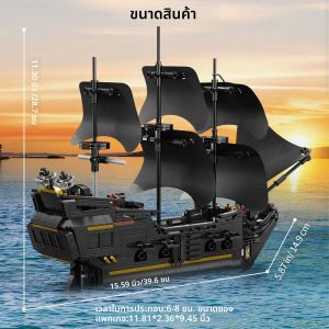 921ชิ้นของเล่นบล็อกตัวต่อเรือโจรสลัดโมเดล3D ของเล่นเพื่อการศึกษาเหมาะกับผู้อื่นชุดอิฐ kado ulang tahun คริสต์มาส