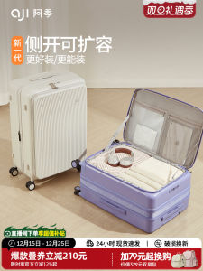 I 2025 New Womens Large Capacity Expandable Travel Suitcase 20 Inch Boarding Password Box Side Opening Cover Fashion Trend