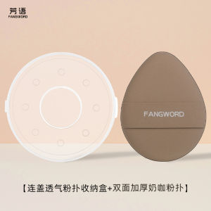 Fangyu Rubycell Double-Sided Cushion Powder Puff Super Soft Liquid Foundation Special Wet and Dry Dual-Use Cosmetic Egg Concealer