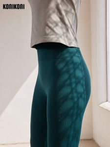 Konikoni Nude Feel Lightweight High Ductility Quick-Drying Yoga Pants High Waist Thin Sports Fitness Tights