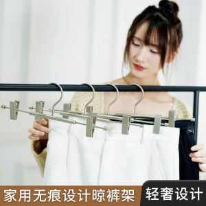 Khăn Treo Quần Bằng Kim Loại Chống Trượt MAOS Thiết Kế Lưu Trữ Quần Áo Đa Năng Phụ Kiện Quần Áo Không Để Lại Dấu Vết