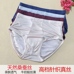 High-Grade Mulberry Silk Mens Silk Underwear High-Grade Knitted Silk Briefs Shorts Breathable Comfortable Underwear
