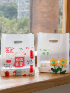 Plastic Satchel Packing Bag Baking Bakery Bag Fruit Fishing Sushi Dessert Packaging Takeaway Grocery Bag Customization