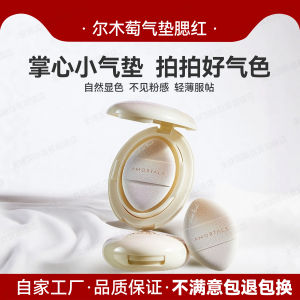 Son Má Hồng Dạng Lỏng AMORTALS Natural 3D Highlighting Không Dễ Bị Bết Bẩn Lâu Trôi Không Dễ Bị Bết Bẩn Tự Nhiên Dạng Lỏng