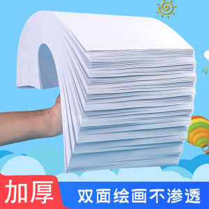 กระดาษวาดรูปจิตรกรรมสำหรับเด็กอนุบาล8เปิด8K กระดาษวาดรูป4K กระดาษขาวขนาดใหญ่สำหรับวาดรูปกราฟฟิตี4K A1กระดาษวาดรูป A4A3