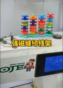 เสาแม่เหล็กเก็บกระสวย เกรดดี วัสดุABSแข็งแรงทนนาน ที่เก็บกระสวย เก็บได้24ชิ้น