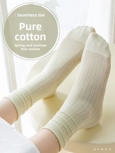 Bendu | Cotton Anti-Odor Breathable Long Socks