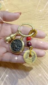 Pure Copper Wulou Chinese 12 Zodiac Five Emperors Money Coins Brass Keychain Pendant Lucky Fortune