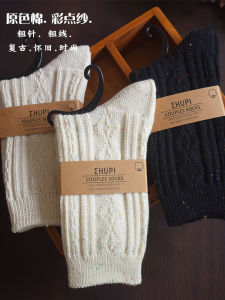 Autumn Winter Japanese Export Boneless Colored Dot Yarn Raw Cotton Double Needle Womens Socks Retro Nostalgic Dark Pattern Easiest for Match Zhongbang Cotton Socks Tide