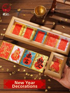 RANDENG | Fushazi Calligraphy Creative DIY Gift Frame