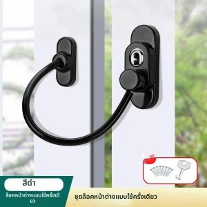 ล็อคหน้าต่างความปลอดภัยของเด็กสําหรับประตูบานเลื่อน อุปกรณ์จํากัดการป้องกันระดับความสูงสูงป้องกันการโจรกรรมสําหรับประตูแกว่งไปข้างนอกและลม
