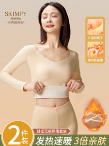 Heattech Intimates: A Comprehensive Guide to Traceless Thermal Suits & Fleece-Lined Women's Underwear