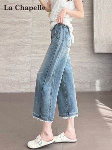 La Chapelle | Quần Jeans Chân Rộng Dễ Dàng Kích Thước Nhỏ Viền Ren Mùa Hè