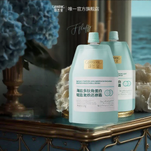 GURANTANG | Restorative Nourishing Volumizing Breakage Preventing Frizz Reducing Softening Hair Mask