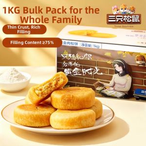 Three Squirrels | Nutritious Breakfast Golden Pork Floss Cake 1kg