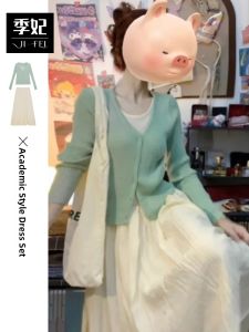 Ge·an·fei | Elegant Gentle Korean Style Green Sweater Dress Small Petite Fit