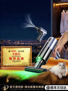 CAFELE | Máy Hút Bụi Cầm Tay Không Dây Im Lặng Mạnh Mẽ Cho Lông Thú Cưng