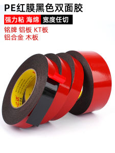 High-Adhesive Double-Sided Black Foam Sponge Adhesive Tape for Aluminum Plates Nameplates Wall Fixing PE Red Film Adhesive
