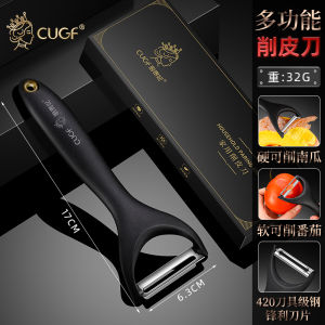 Stainless Steel Kitchen Fruit Peeler Sharp Professional Grade Tool for Removing Skin from Apples And Pumpkins CUGF Brand