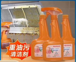 WE 3525 = 厨房油污净 Kitchen Oil Cleaner ☞ 500g