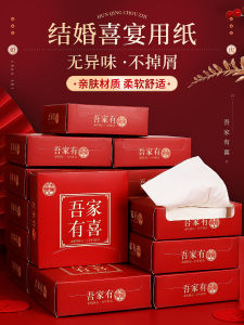 Wedding Decoration Table Napkin Box Engagement Decoration Wedding Celebration Tissue Box Couple Gift Creative Decoration