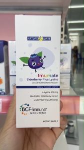 Imumate Elderberry Plus Lysine