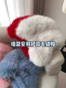 Fluffy Imitation Mink Fur Pilot Hats Mens Autumn and Winter Korean Version Plush Pilot Hat Female Ins Blogger Cycling Cold Hat