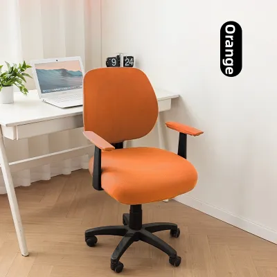 SANHANG | Elastic Split Office Chair Cover