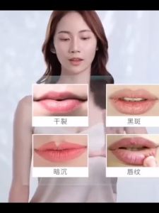 Lip Sleeping Mask lip serum lip treatment for dark lips lip balm and treatment lip care  lip scrub 唇膜