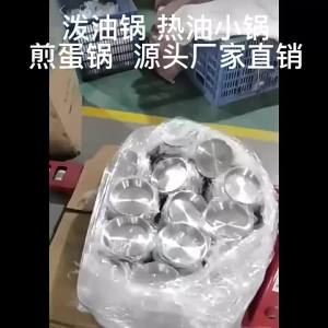 Stainless Steel No Coating Non-stick Pan