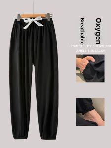 KASIHAN | Mosquito Repellent Cotton-like Air Conditioned Long Pants for Elderly Women