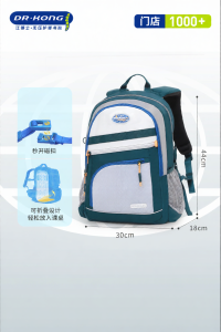 Dr. Kong | Ergonomic Spine-protecting School Backpack