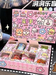 Cave Joy Birthday Gift Box Blind Box DIY Unboxing Empty Box for Boyfriend Creative Festive Celebration Stationery Supplies