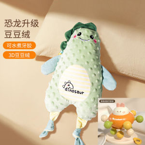 Newborn Toys Baby Soothing Towel 0-June Can Be Mouth Bite Comfort Sleep Doudou Doll 0-1 Years Old