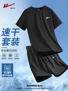 Bộ Đồ Chạy Bộ Ice Silk Quick Dry Quần Short Tay Ngắn Mùa Hè Nam Bộ Thời Trang Nam Bộ Đồ Thể Thao Nam Bộ Đồ Chạy Bộ Nam