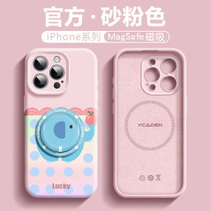 Ultra-Thin Silicone Magnetic Absorption iPhone 16 Phone Case Couples Cute Creative Cartoon Style Protective Shell Anti-Fall