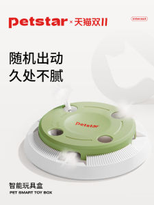 Petstar อัจฉริยะอัตโนมัติความบันเทิงของเล่นแมว Interactive Self-entertainment กับดักหนูสําหรับแมวสมาร์ทความเบื่อบัสเตอร์
